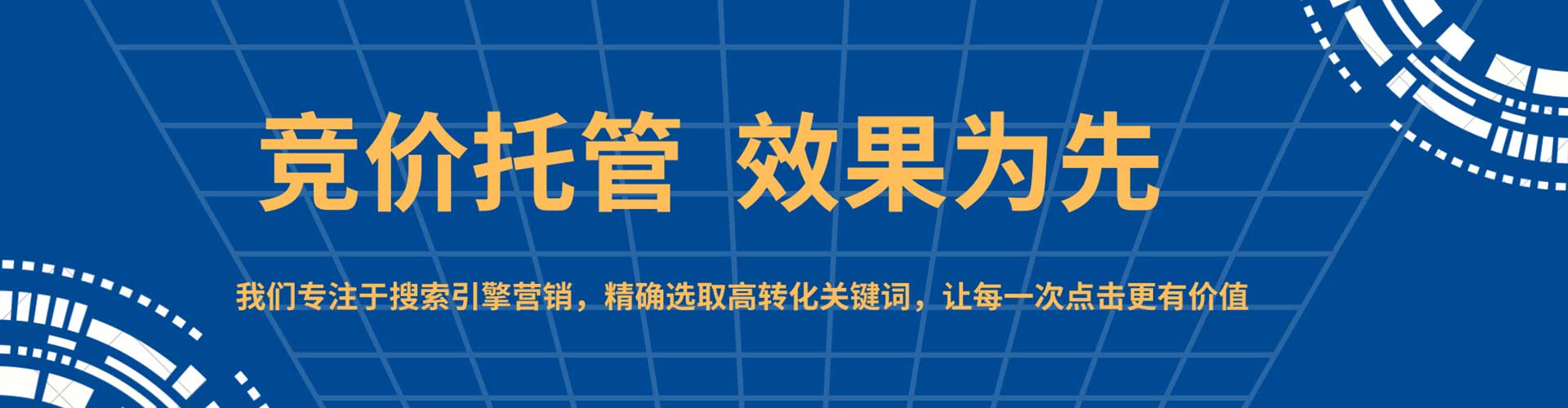 千阳百度竞价排名
